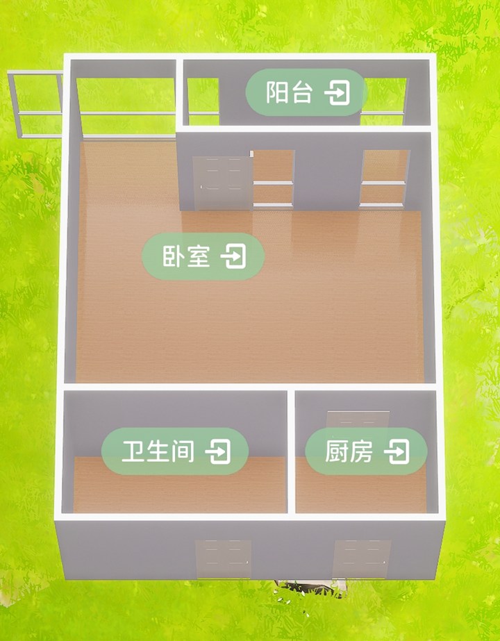 房间标签与进入房间按钮